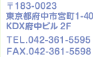 183-0023 s{s{1-40{ TEXr2F
